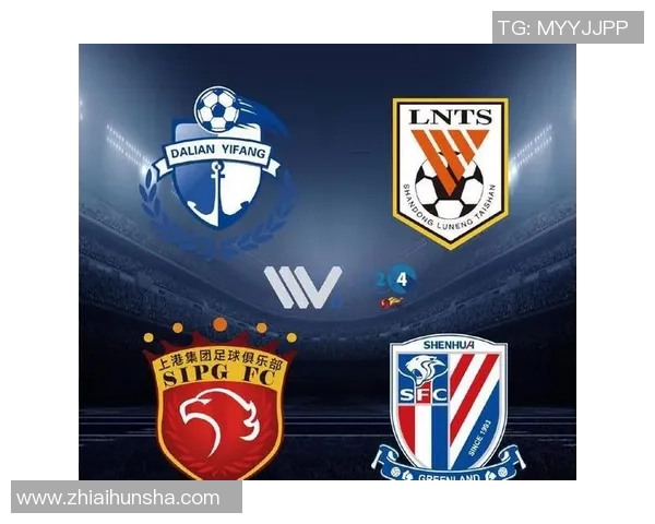 恒大与山东对决比分预测分析及赛前形势解读